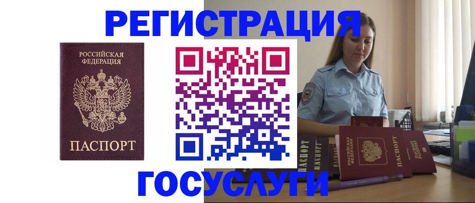 купить прописку в Нижней Салде